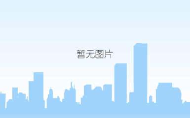 微信图片_20190523143639